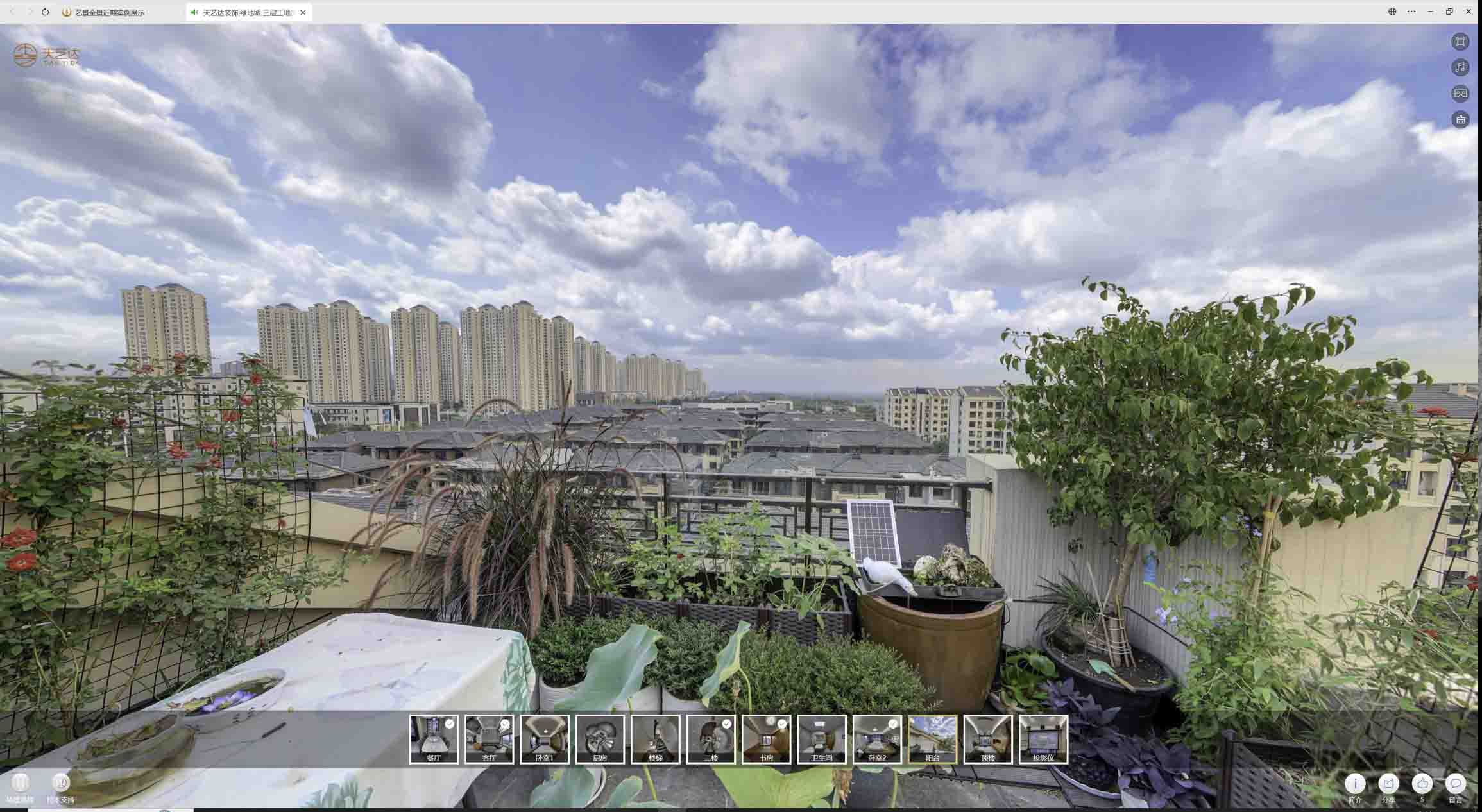 阳山喻德江陶瓷馆